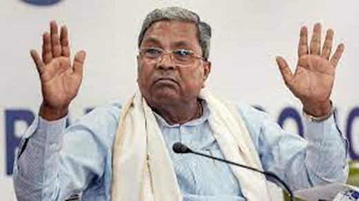 CM Siddaramaiah